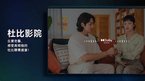 洗屋大師|線上看 洗屋大師 (2023) 帶字幕 –愛奇藝 iQIYI